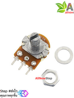 ตัวต้านทานปรับค่าได้ 10K โวลลุ่ม โพเทนซิโอมิเตอร์ VR 10 Kohm