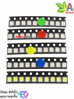 LED SMD ขนาด 0805 5 สี อย่างละ 10 ชิ้น