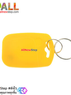 Key card IC พวงกุญแจคีย์การ์ด RFID 13.56MHz สีเหลือง
