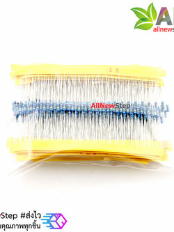 ตัวต้านทาน 600 ชิ้น Resistor 1/4W 1% แพ็ครวม 30 ค่า ค่าละ 20 ชิ้น รวมเป็น 600 ชิ้น