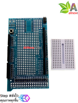 Mega2560 ProtoShield board Mega2560 พร้อม Mini Breadboard for Arduino