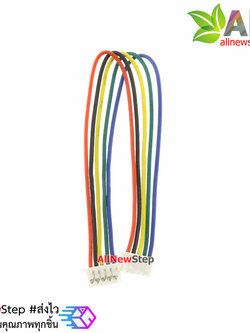 XH1.25 cable connector 1.25mm 5p ขั้วต่อคอนเน็กเตอร์ 1.25mm ตัวมียพร้อมสายไฟยาว 10cm 5เส้น