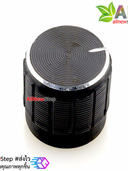 หัวจุกที่หมุนสำหรับตัวต้านทานปรับค่าได้ สีดำ