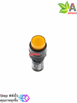 NXD-211 ไฟแสดงผล LED สีเหลืองส้ม signal indicator ไฟ 24VDC