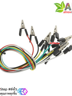 สายไฟคลิปปากจระเข้ 5 เส้นยาว 40cm สำหรับทดลอง Micro:bit alligator clip connector test line 40cm double head microbit