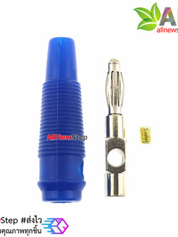 banana plug 4mm แจ๊กกล้วย banana jack 4mm ตัวผู้ สีน้ำเงิน