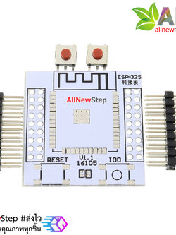 ESP-32S ESP32 Adapter บอร์ดอะแดปเตอร์ขยายขา ESP-32S ESP-32