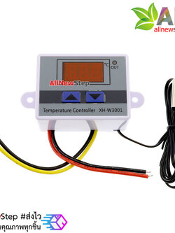XH-W3001 Digital Temperature Controller Switch Probe 220V 1500W เครื่องควบคุมอุณหภูมิ รุ่น HX-W3001 ไฟเลี้ยง 12V