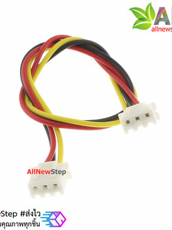 XH2.54 cable connector 2.54mm 3p ขั้วต่อคอนเน็กเตอร์ 2.54mm ตัวเมียคู่ พร้อมสายไฟยาว 20cm 3 เส้น