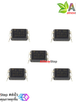 PC817C DIP-4 PC817 High Density Mounting Type Photo transistor จำนวน 5 ชิ้น