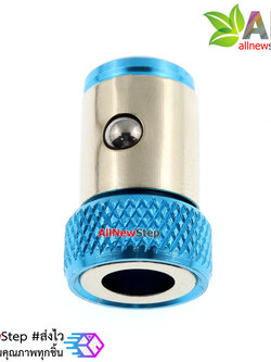 Magnetic ring screw driver แม่เหล็กสำหรับไขควง สีฟ้า