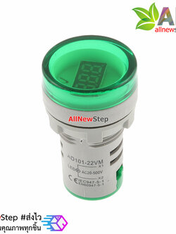 ดิจิตอลโวลต์มิเตอร์ LED 60-500VAC แบบติดแผงแสดงผล จอสีเขียว