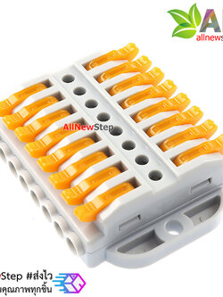 Terminal block quick fix ขั้วต่อสายไฟร่วม 8 ช่อง 250V 32A PCT223A-8