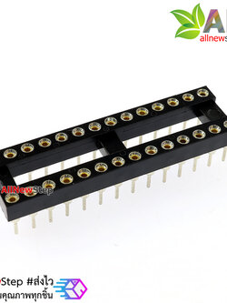 Socket 28 ขา 28p socket 28 ขา ซ็อกเก็ต 28 ขา แบบขากลม