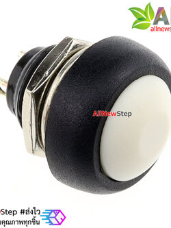 สวิตช์กดติดปล่อยดับ Reset Switch แบบกันน้ำขนาด 12mm สีขาว