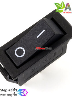 สวิตช์ 1 ช่อง 15A 250V สีดำ