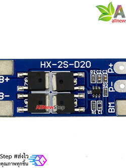 18650 โมดูลชาร์จถ่าน lithium battery 18650 2 ก้อน 7.4V 13A