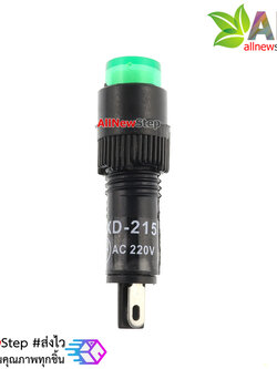 NXD-215 ไฟ LED signal สำหรับติดแผงควบคุม สีเขียว 220VAC
