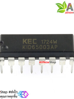 KID65003AP DIP-16 ไอซี KID65003AP Transistor Array