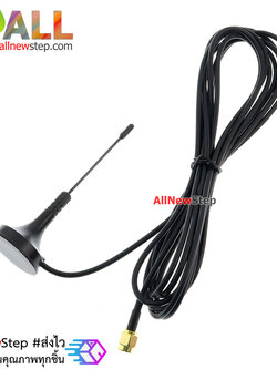 เสาอากาศ Antenna SAM head for sim900A 908 development board ฐานแม่เหล็ก สายยาว 3 เมตร