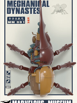 MARVELOUS MUSEUM MECHANICAL DYNASTES