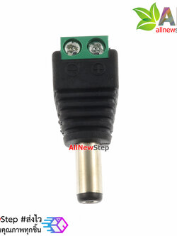 DC male Adapter Jack 5.5x2.1mm plug สำหรับ Arduiono