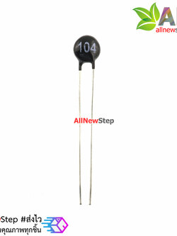 100K Thermistor เซนเซอร์วัดอุณหภูมิ แบบตัวต้านทานปรับค่าได้ 104 จำนวน 1 ชิ้น