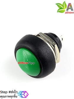 สวิตช์กดติดปล่อยดับ Reset Switch แบบกันน้ำขนาด 12mm สีเขียว