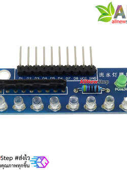 บอร์ดทดลอง LED 8 ดวง สำหรับ Arduino สีน้ำเงิน
