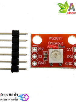 NeoPixel 1 WS2811 RGB LED