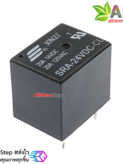 relay 24v รีเลย์ 24V แบบ 5 ขา รีเลย์ขนาดเล็ก