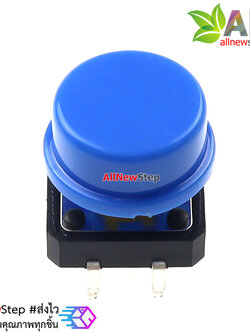 สวิตช์กดติดปล่อยดับพร้อมปุ่มกด ขนาด 12X12X7.3mm 4 ขา สีน้ำเงิน