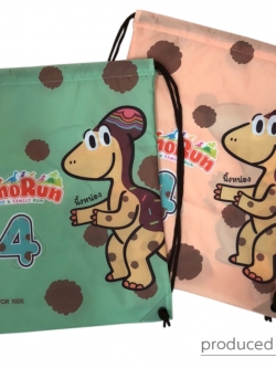 "งาน Dinorun "