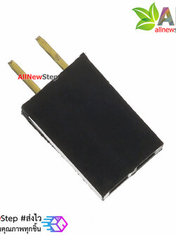 Pin header Single row 2p female 1x2P spacing 2.54mm จำนวน 1 ชิ้น