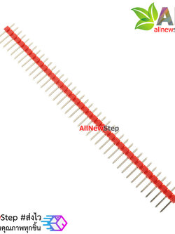 ก้างปลา 40 ขา สีแดง 2.54mm Red Single Row Male 1X40 Copper Pin Header Strip