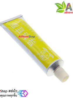 ซิลิโคนสำหรับ CPU อุปกรณ์อิเล็กทรอนิกส์ติดแผ่นระบายความร้อน Silicone for cpu mcu therml heatsink