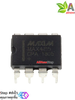IC MAX485 ไอซี MAX485