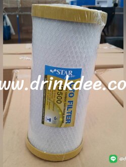 ไส้กรองคาร์บอน Big Blue 10 นิ้ว