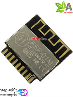 ESP8285 serial to WiFi module smart home / Internet of Things / ESP-01M