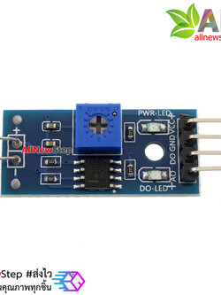 LDR Photoresistor Sensor Module โมดูลวัดแสง