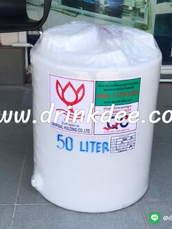 ถังเก็บน้ำ - สารเคมี (ยี่ห้อ ดอกบัว) 50 ลิตร