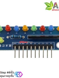 บอร์ดทดลอง LED 8 ดวง แบบหลายสี สำหรับ Arduino