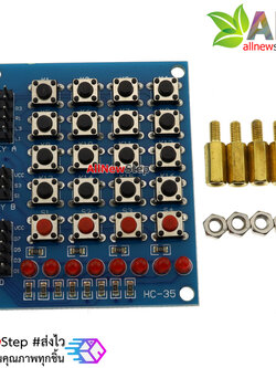 บอร์ดทดลอง 3 in 1 Keypad Matrix Keyboard 4x4 พร้อม Switch 4 ปุ่ม และ LED 8 ดวง