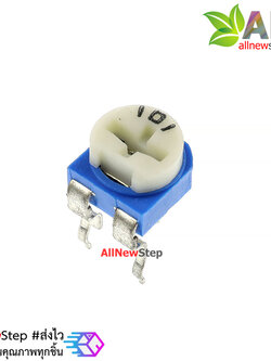 ตัวต้านทานปรับค่าได้ 100 โอห์ม volume 100R (101)