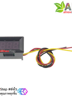 DC volt meter 0.36 นิ้ว 0-100V โวลต์มิเตอร์ 0-100V ขนาด 0.36 นิ้ว สีน้ำเงิน