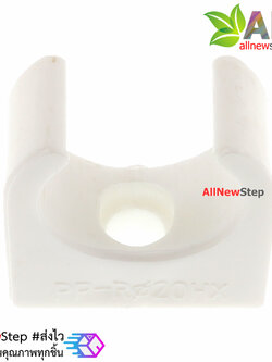 ที่ยึดมอเตอร์ขนาด 2.0cm ช่องน็อตยึดขนาด M4