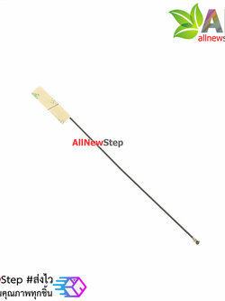 Antenna Sticker GSM/2G/3G/GPRS/Wifi