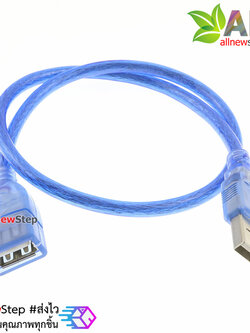สาย usb ผู้-เมีย ยาว 50cm USB extension cable 2.0 with shield magnetic ring USB male to female 50cm