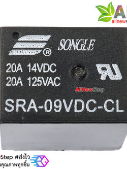 relay 9v รีเลย์ 9V แบบ 5 ขา รีเลย์