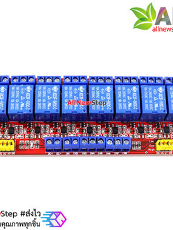 Relay 8 Channel Relay 5V relay Active High / LOW Relay Module Shield 250V/10A